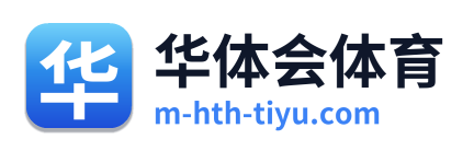 华体会体育